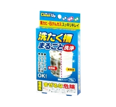 Gói tẩy vệ sinh lồng giặt 70g Japan Chính Hãng