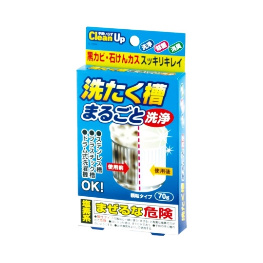 Gói tẩy vệ sinh lồng giặt 70g Japan Chính Hãng
