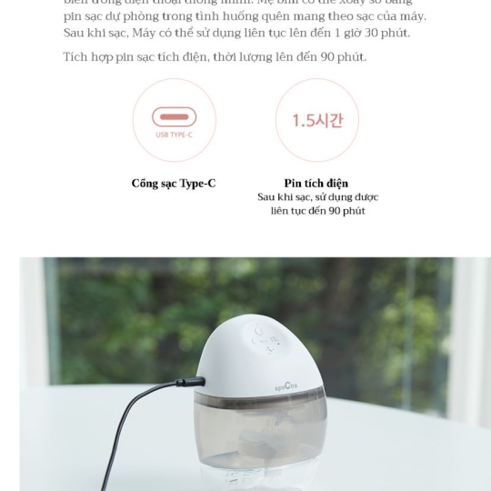 MÁY HÚT SỮA KHÔNG DÂY SPECTRA WEARABLE